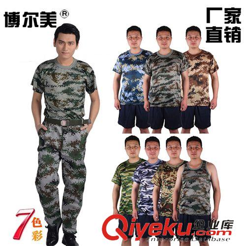 迷彩服 批發(fā)軍訓(xùn)服 夏季軍訓(xùn)t恤汗衫 校園男女學(xué)生軍訓(xùn)迷彩短袖T恤套裝