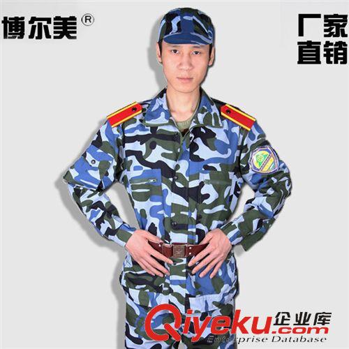 迷彩服 海洋迷彩服套裝 大中校園學生軍訓迷彩服套裝 長袖男女軍訓服批發(fā)