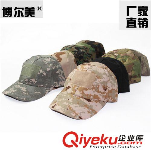 戶外用品 外軍小兵帽、我是特種兵之火鳳凰、外貿(mào)軍訓(xùn)帽、美軍特種兵迷彩帽