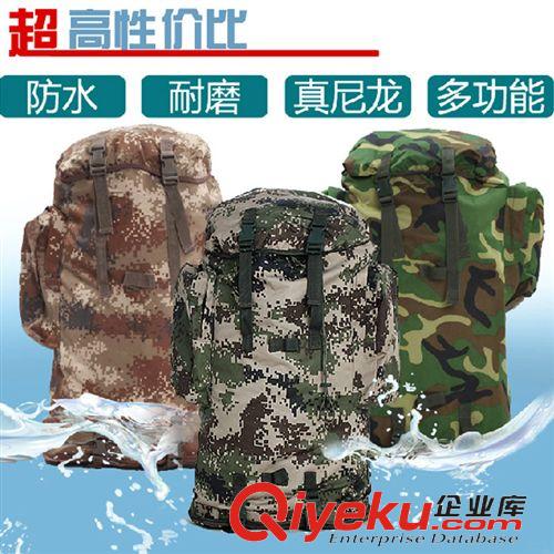 戶外用品 07叢林迷彩背包 登山包雙肩男 軍綠攜行具雙肩背囊 帶金屬支架