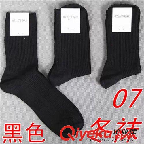 佩戴系列 配發zp07A冬襪 武冬棉襪 透氣吸汗保暖軍襪子 彈力防臭kj襪原始圖片2