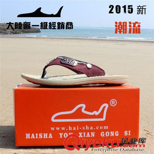 海鯊2015新品拖鞋 工廠批發(fā) 2015新品海鯊吹氣PVC拖鞋 男士居家酒店浴室am防滑潮