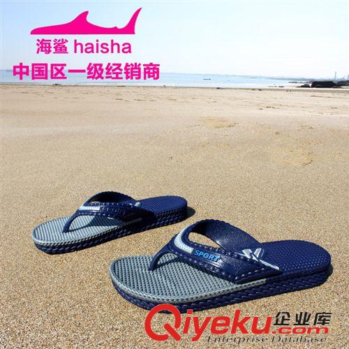 海鯊?fù)闲?批發(fā)海鯊新款夏季涼拖男女情侶家居室內(nèi)am防滑浴室人字拖鞋夾趾