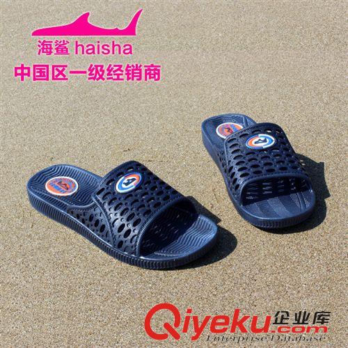 海鯊拖鞋 【低價戰(zhàn)略】廠家批發(fā)耀利海鯊拖鞋賓館酒店浴室防滑居家夏季男女
