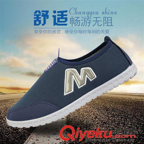 休閑鞋 2015新春款新品 透氣鞋老北京布鞋男款網鞋潮格紋 休閑男鞋原始圖片2