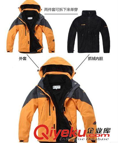 沖鋒衣 沖鋒衣男士沖鋒衣 戶外運(yùn)動(dòng)登山服 滑雪服 防水兩件套