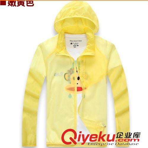 皮膚風衣 批發(fā)訂做 男女情侶款戶外皮膚風衣 透明防曬衣皮膚衣 可印LOGO原始圖片2