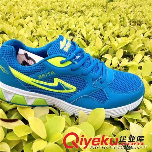 福建運(yùn)動鞋 貝踏 新款男鞋網(wǎng)面透氣防滑跑步鞋 慢跑鞋 超輕運(yùn)動鞋