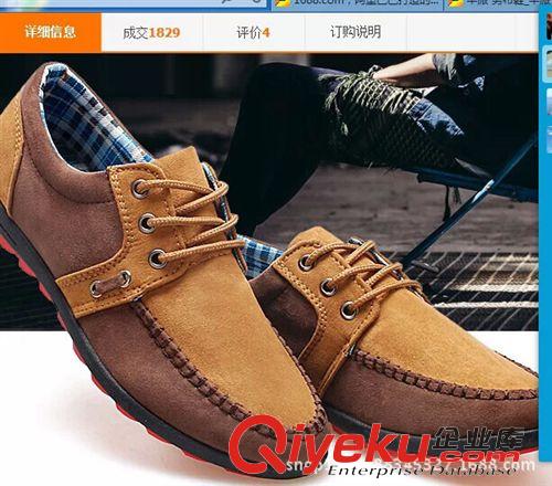 韓版男布鞋 休閑男士帆布鞋經(jīng)典拼色帆布鞋反絨皮時(shí)尚休閑帆布鞋廠家批發(fā)代發(fā)