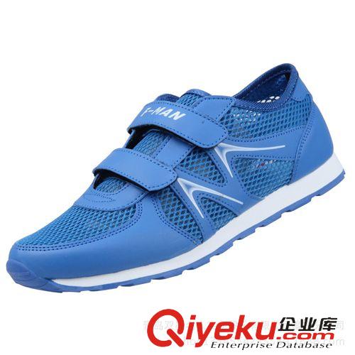 tj清倉(cāng)專(zhuān)區(qū) 雙星單網(wǎng)涼鞋 輕便舒適情侶款魔術(shù)貼休閑鞋鏤空網(wǎng)鞋9238男鞋女鞋