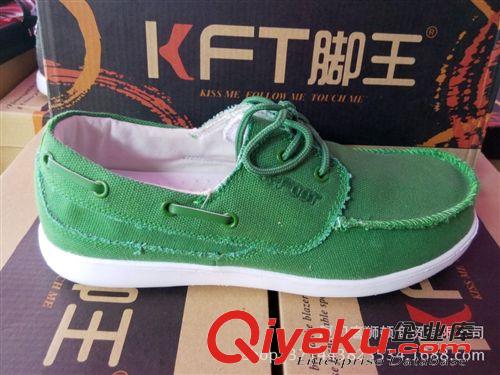 帆布鞋 2015足下登男士帆布鞋新品上市低幫休閑鞋 系帶板鞋低價批發(fā)