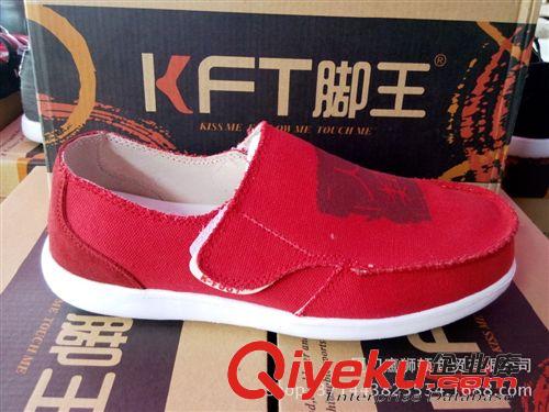 帆布鞋 庫(kù)存批發(fā) 夏季新款男士休閑鞋帆布鞋時(shí)尚 透氣舒適男鞋韓版布鞋原始圖片3