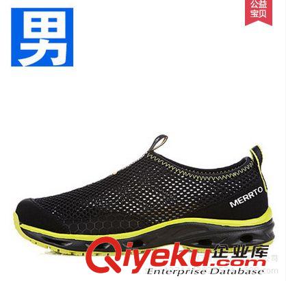 戶外鞋系列 邁戶外運動溯溪鞋 網面徒步鞋 超輕便防滑鞋男鞋女戶外鞋M18365原始圖片2