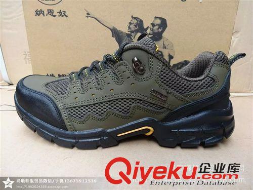 納恩奴戶外鞋 2015新款   納恩奴戶外休閑鞋  男士徒步登山鞋 透氣耐磨運動鞋