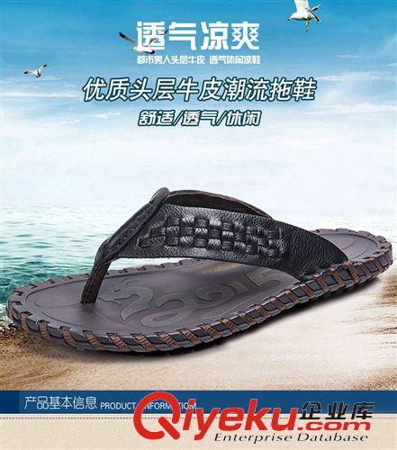 涼鞋 涼鞋男 夏季韓版露趾男士休閑涼皮鞋沙灘鞋子 羅馬zp涼鞋潮原始圖片3