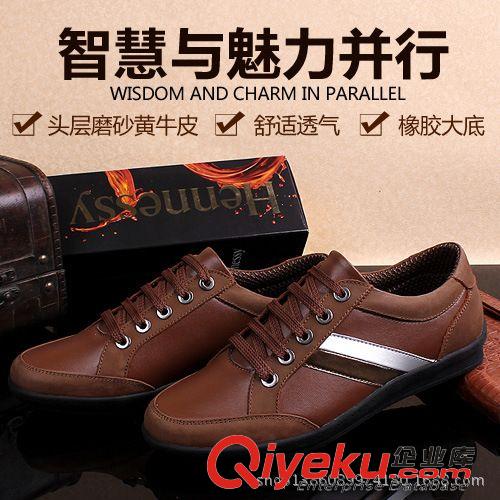 潮流板鞋 新款37-45小碼時尚潮男鞋 日常商務休閑單皮鞋zp透氣開車徒步鞋原始圖片2