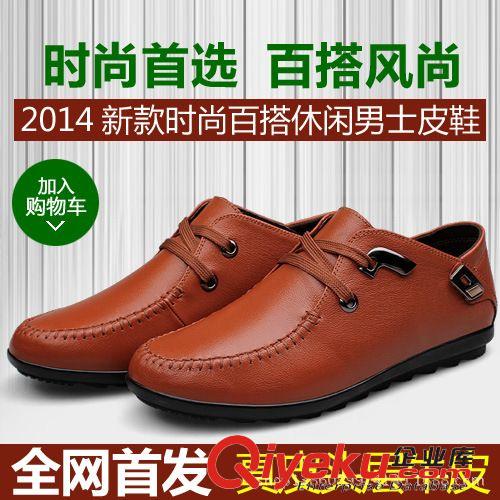 春秋單皮鞋 正品35小碼48大碼男士豆豆鞋韓版休閑潮男鞋英論真皮透氣單鞋皮鞋