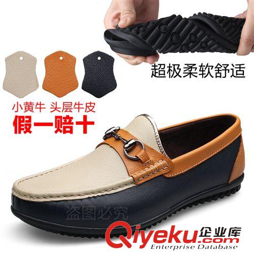春秋單皮鞋 新款46大碼時尚豆豆鞋 英倫zp透氣單鞋拼色潮鞋軟底開車鞋套腳