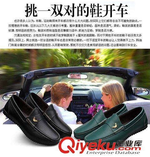 春秋單皮鞋 新款46大碼時尚豆豆鞋 英倫zp透氣單鞋拼色潮鞋軟底開車鞋套腳