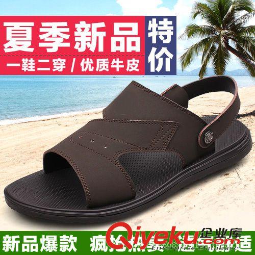 沙灘鞋 拖鞋 夏季男士36小碼透氣涼皮鞋 戶外休閑沙灘鞋zp兩用男涼拖鞋涼鞋