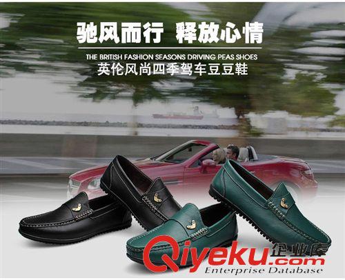 36-48大碼男鞋 新款46大碼時尚豆豆鞋 英倫zp透氣單鞋拼色潮鞋軟底開車鞋套腳原始圖片2