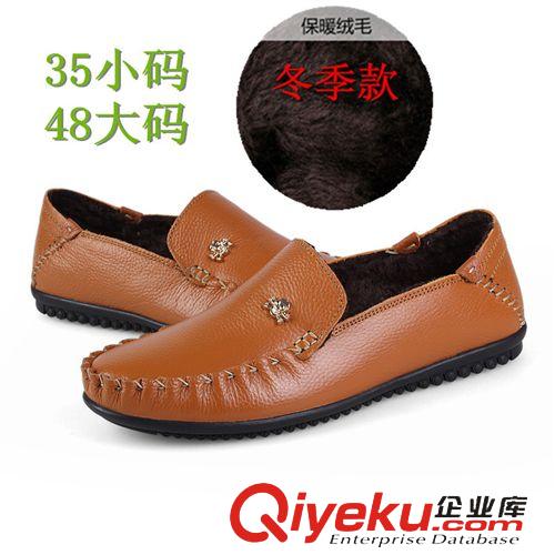 冬季保暖棉皮鞋 冬季男士3536小碼棉皮鞋48大碼日常休閑保暖鞋套腳低幫豆豆棉鞋