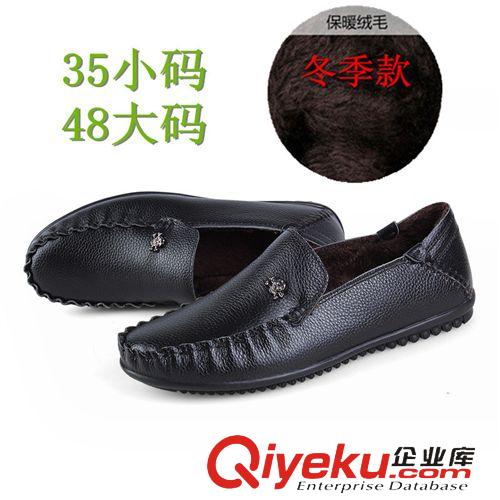 冬季保暖棉皮鞋 冬季男士3536小碼棉皮鞋48大碼日常休閑保暖鞋套腳低幫豆豆棉鞋
