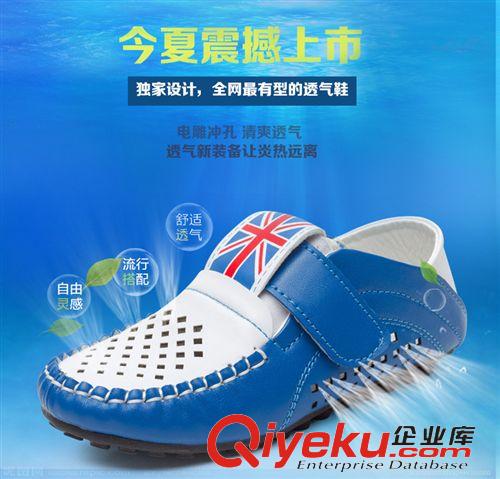 童鞋品牌分類 批發  童鞋男大童鞋網面透氣青少年大碼跑步鞋春秋系帶兒童運動鞋