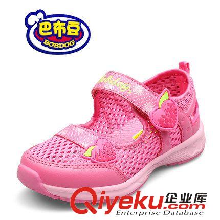 童鞋品牌分類 bobdog巴布豆童鞋 框子鞋女童 涼鞋2015新款網布鞋休閑鞋 洞洞鞋原始圖片2