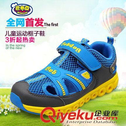 款式分類 廠家直銷品牌童鞋男童涼鞋 時尚沙灘鞋百搭零售一件代發白色26-37