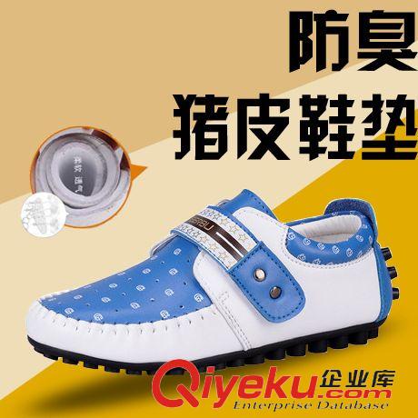 碼數分類 2015新款童鞋兒童手工鞋春秋季男童韓版休閑鞋潮鞋豆豆鞋廠家直銷原始圖片2