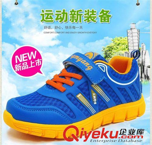 小學(xué)生運動鞋童鞋 男女童新款童鞋批發(fā)廠家直銷 秋季2014童鞋時尚舒適兒童 運動鞋童