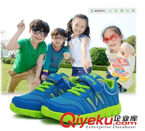 小學(xué)生運(yùn)動(dòng)鞋童鞋 2014新款熱賣運(yùn)動(dòng)鞋網(wǎng)布 兒童zp廠家直銷兒童旅游鞋 童鞋、嬰兒原始圖片2