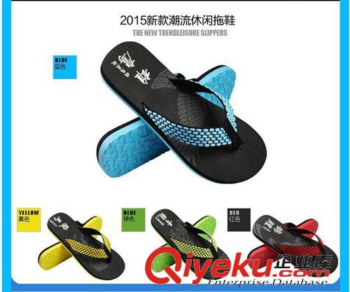 時尚夏季拖鞋 亮片珠片一字拖新款時尚拖鞋 坡跟厚底涼拖沙灘鞋2015 家居拖鞋現
