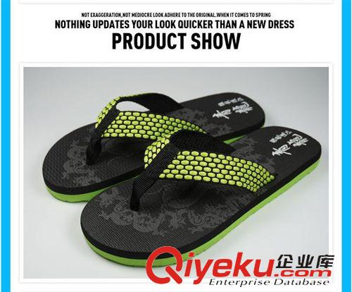 時尚夏季拖鞋 夏季男新款拖鞋家居拖鞋 2015士時尚人字拖鞋沙灘鞋 涼拖浴室現貨