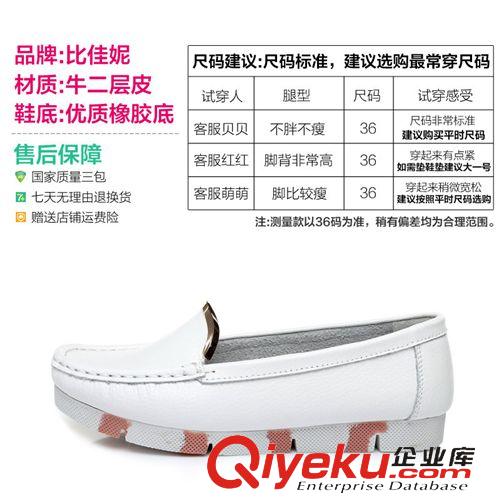 夏季新款zp女鞋 供應春款zp平跟休閑女鞋 低跟圓頭zp平底女單鞋原始圖片3