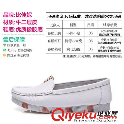 夏季新款zp女鞋 【女鞋】供應(yīng)春季新款平跟淺口女鞋 松糕鞋圓頭zp休閑單鞋批發(fā)原始圖片2