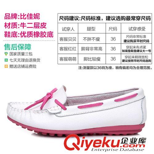 夏季新款zp女鞋 2015新款冬豆豆鞋女春秋平底鞋zp休閑鞋圓頭平跟孕婦鞋駕車(chē)鞋潮原始圖片3