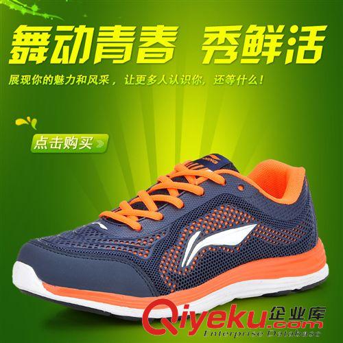 男女運動鞋 2015新款正品男鞋男士運動鞋防滑慢跑鞋透氣網(wǎng)面跑步鞋旅游休閑鞋原始圖片3