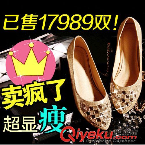 單鞋 2014春新款甜美時尚平跟單鞋女水鉆平底鞋牛津鞋淺口尖頭平底女鞋