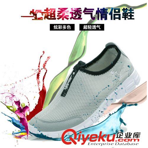 NIKE 2015春夏 網(wǎng)布透氣情侶鞋 男女跑步鞋 懶人鞋一腳蹬 網(wǎng)面軟鞋子