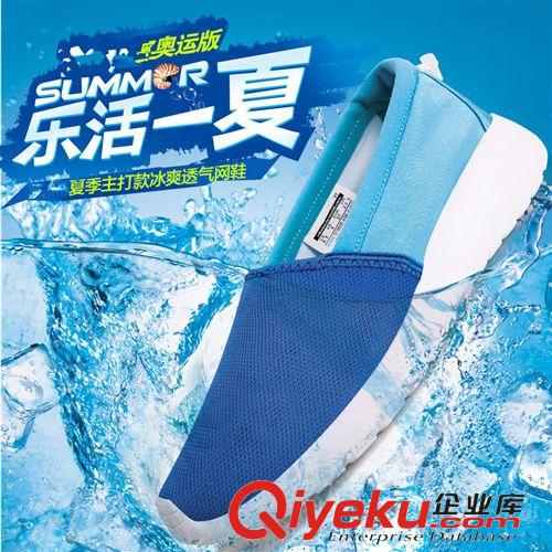 NIKE 2015新款透氣懶人鞋 跑步鞋 慢跑鞋 休閑低幫男女鞋 情侶跑步鞋