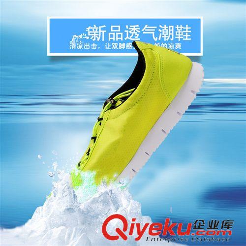 NIKE 吳亦凡男神女神同款1314阿甘二代情侶網布透氣運動鞋跑鞋沖浪鞋