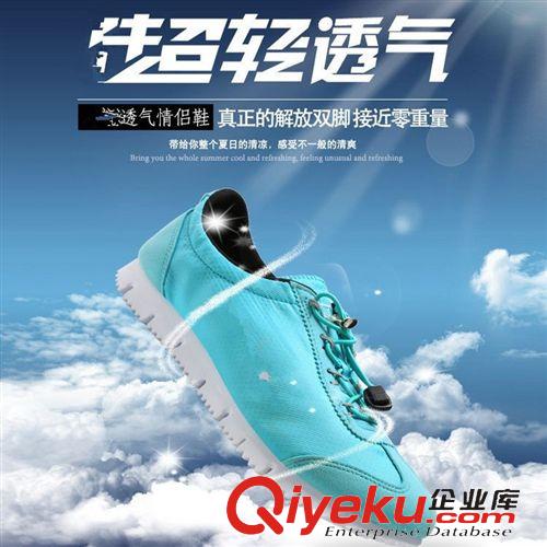 NIKE 吳亦凡男神女神同款1314阿甘二代情侶網布透氣運動鞋跑鞋沖浪鞋
