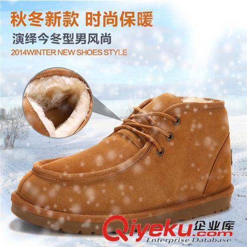 IVG雪地靴 IVGzp貝克漢姆雪地靴5866 低筒靴系帶牛筋底zp男短靴保暖男鞋