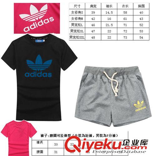 運(yùn)動(dòng)、休閑套裝 2015  夏季新款 男士女士 時(shí)尚休閑 短T短褲 套裝原始圖片3
