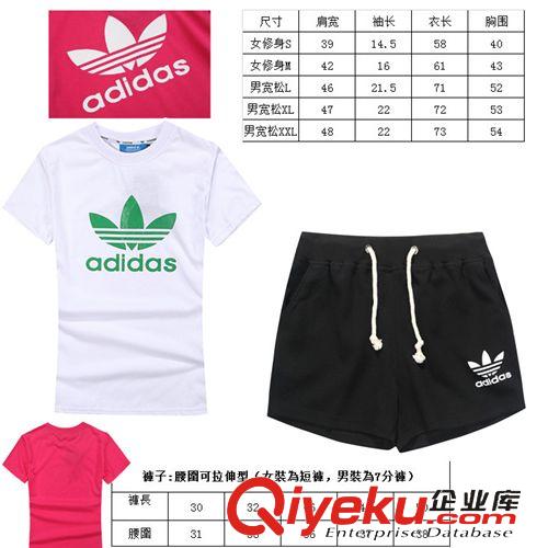 運動、休閑套裝 2015  夏季新款 男士女士 時尚休閑 短T短褲 套裝原始圖片3