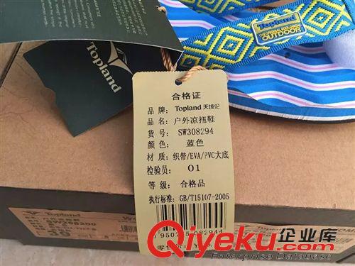 15年4月女鞋 4/8 爆款戶外女式涼拖鞋2015zp天坡倫晉江庫存鞋批發B024