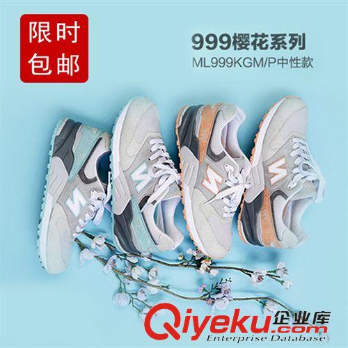 NB 韓版N字鞋男女鞋慢跑鞋內增高情侶休閑運動櫻花跑步鞋NBzp999