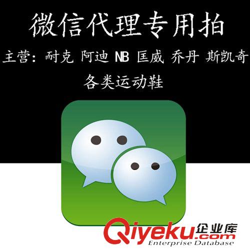 NB 廠家直銷/招微信/Nb